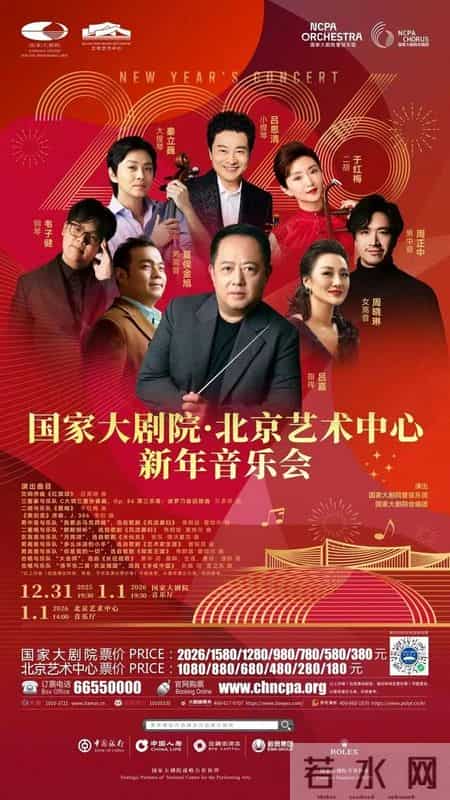 北京的春节教学设计