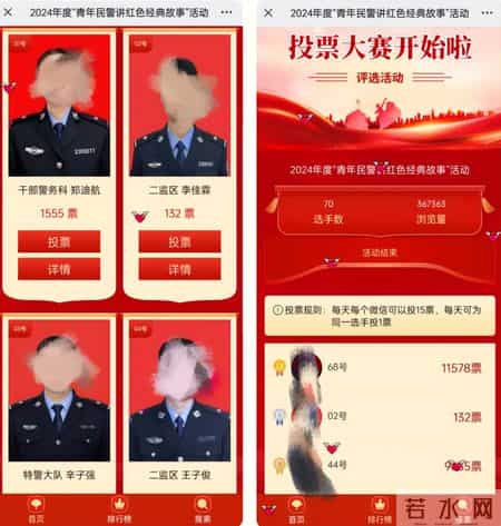 520活动主题方案