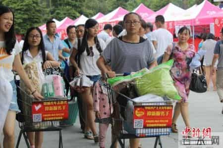 贫困学生补助申请书