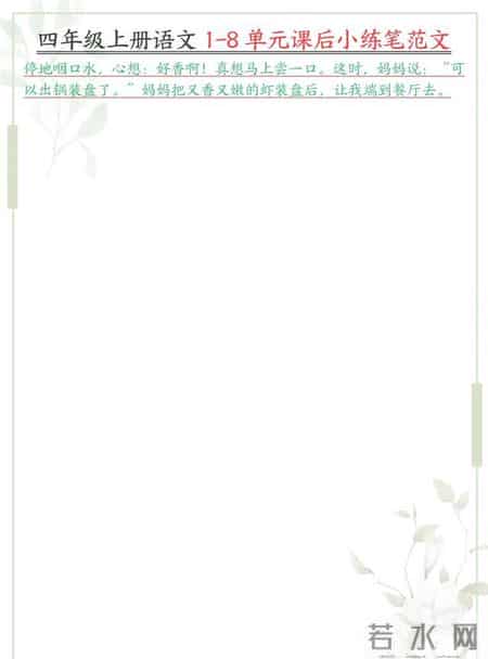 生活万花筒作文300字