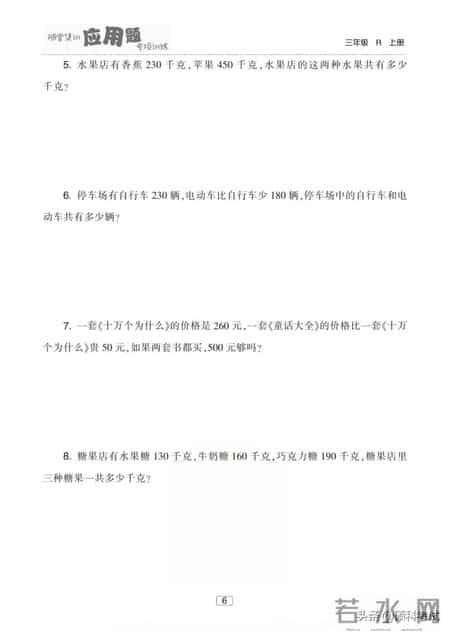 随堂练习,随堂练在线实验平台