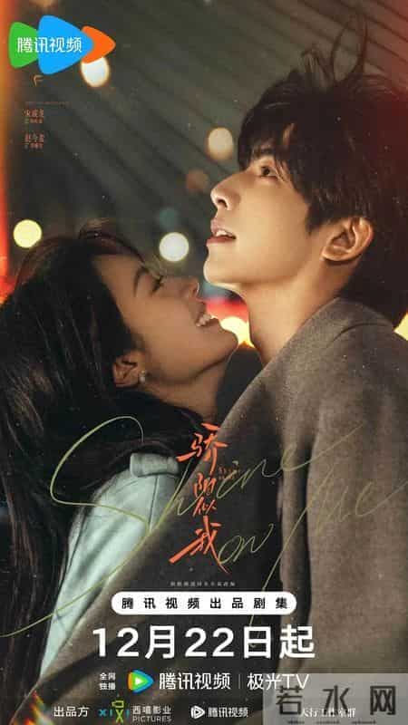 《骄阳似我》从校园暗恋到职场沉沦，爱与成长中拥抱梦想人生