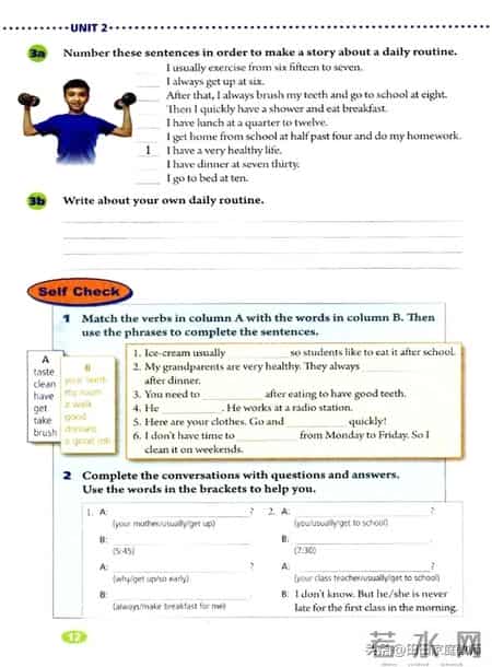 七年级下册英语,人教版-七年级下册英语电子版教材-假期预习准备起来