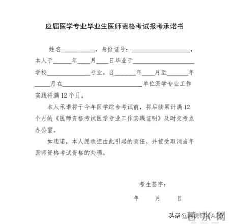 证明信格式,证明信格式图片