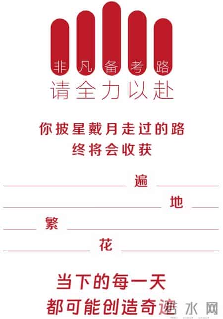 2023高考必胜,2023，高考必胜！