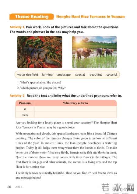 八年级上册英语,八年级上册英语期末测试卷