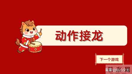 班级元旦晚会策划书