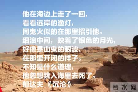 故都的秋赏析,故都的秋 解析