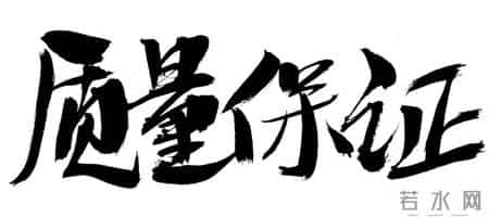 供应商安全管理制度