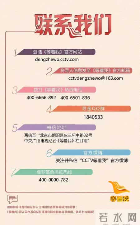 姐姐对不起,姐姐对不起 杨景媛