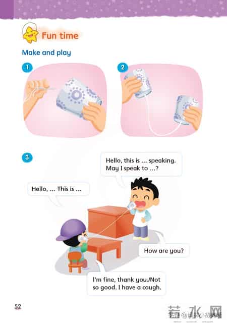 苏教版四年级下册,苏教版四年级下册数学电子课本