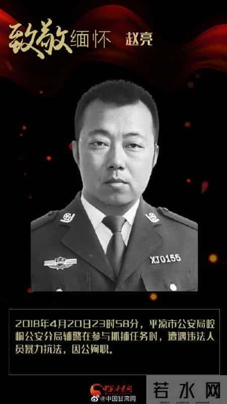 清明祭英烈丨致敬那些远去的英雄