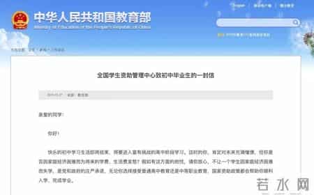 国家励志奖学金申请理由简短