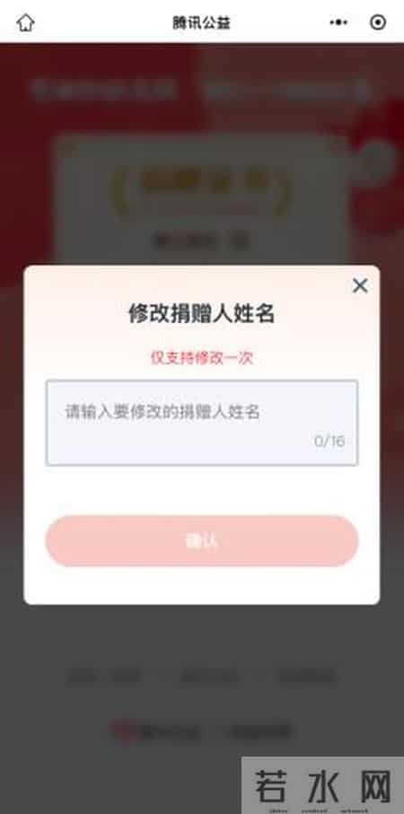 捐助倡议书,铅山县2025年“慈善一日捐”倡议书