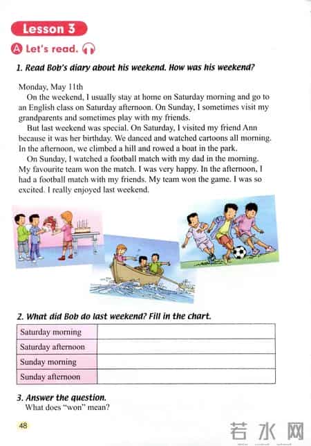五年级英语下册教学计划