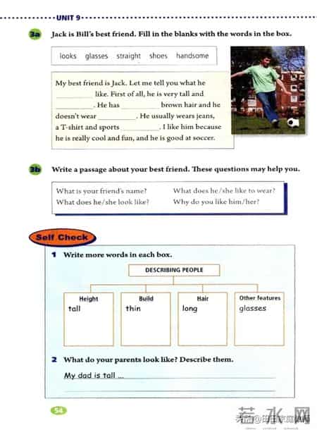 七年级下册英语,人教版-七年级下册英语电子版教材-假期预习准备起来