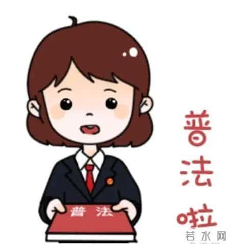 你知道担保的后果？