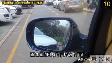 倒库移库技巧,一把倒库的四个要点，这样又快又准，新手学会了把把入库不刮蹭