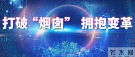 mill,观察与思考 -“ONE MILL”，未来钢厂的“宝武方案”