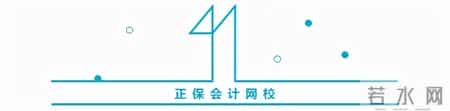 2018初级会计报名时间,2018初级会计报名时间及条件