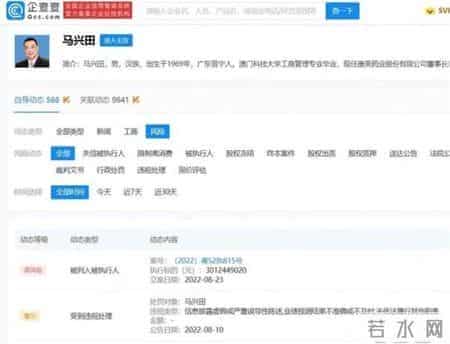 眼看他起高楼,眼看他楼塌了!昔日千亿市值白马股康美药业被强制执行超30亿,原董事长去年被判刑12年