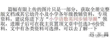 人教版五年级数学上册期末真题卷检测试卷含答案