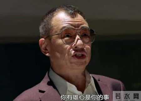 我是真的很有钱,“欢喜哥”许绍雄：不装了，我真的很有钱，演员只是副业