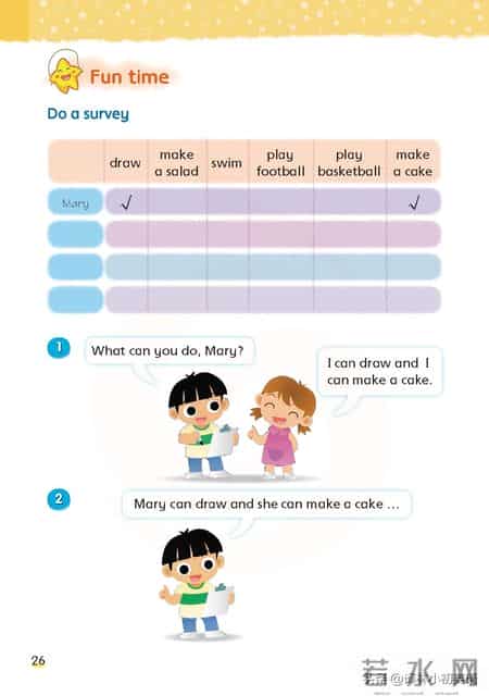 苏教版四年级下册,苏教版四年级下册数学电子课本