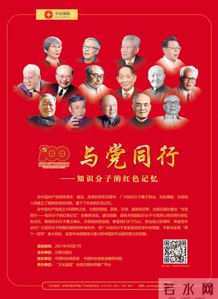 钱学森的事迹,钱学森的事迹30字