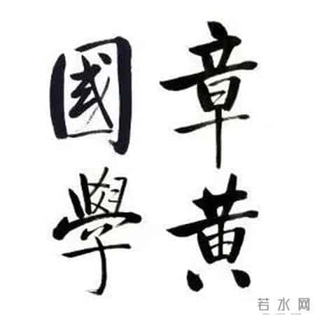 过故人庄全诗解释和赏析,孟浩然《过故人庄》赏析与新唱