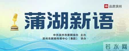 推广普通话小短文50字,推广普通话小短文50字图片