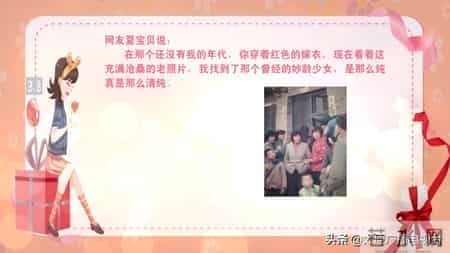 “三八”国际妇女节｜妈妈，我想对您说…