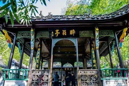 醉翁亭记翻译和原文