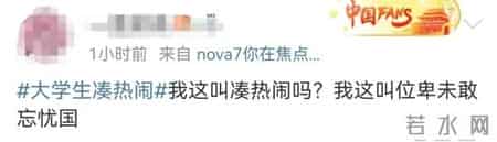 高中满分作文,进来学习！央视版“满分作文”来咯