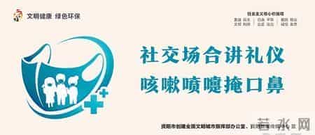 公益广告--节能减排 从我做起