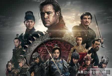《长城》一部身披中国风外衣的好莱坞低端电影 张艺谋惨被拉下水