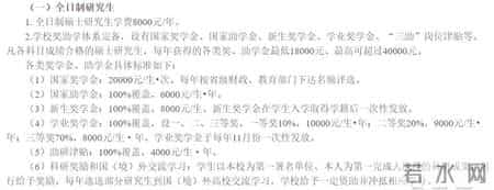 2013年护士执业资格考试分数线,新增硕士点解析 - 首次招收护理专业平均分330+，无多选题！