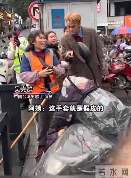 清洁工,吴克群街头偶遇3位清洁工,给每人送上800元大红包,并请她们吃饭,清洁工姐姐:让他破费了