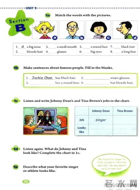 七年级下册英语,人教版-七年级下册英语电子版教材-假期预习准备起来