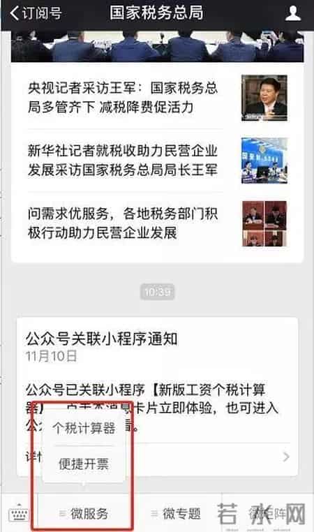 “新版工资薪金个税计算器”来了！快算算你能省多少钱