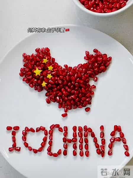 国庆节英语简介50字