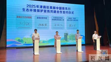 保护环境倡议书500字