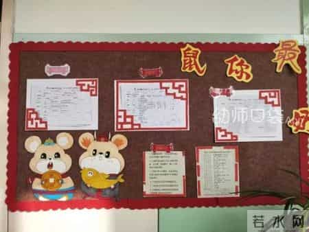 幼儿园新年祝福语