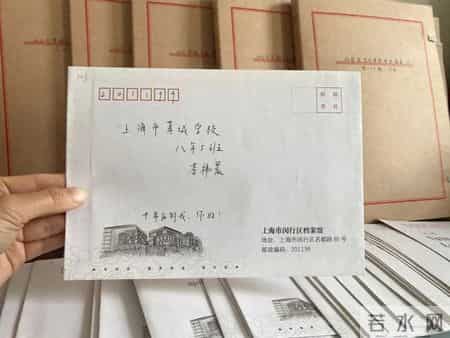 毕业卡片,@闵行毕业的你:十年前的手写卡片,“今日闵行”喊你来领!