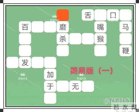 东施效颦的近义词,东施效颦的近义词和反义词分别是什么