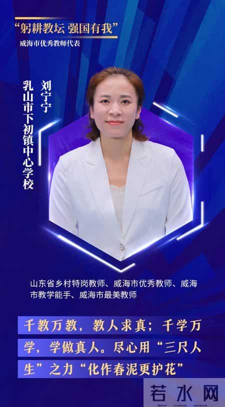 幼儿园优秀教师事迹