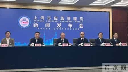 锚定实战能力，新修订《上海市突发事件总体应急预案》发布