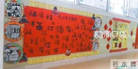 幼儿园新年祝福语