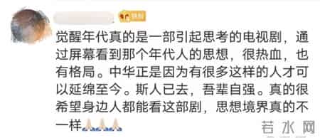 浮沉经典台词,浮沉片头