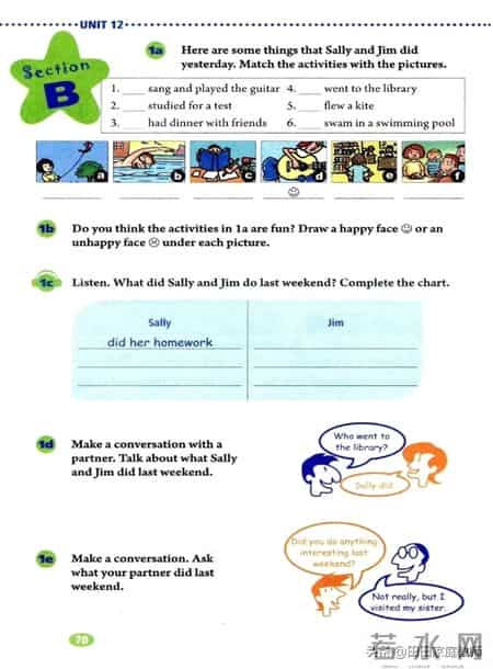 七年级下册英语,人教版-七年级下册英语电子版教材-假期预习准备起来